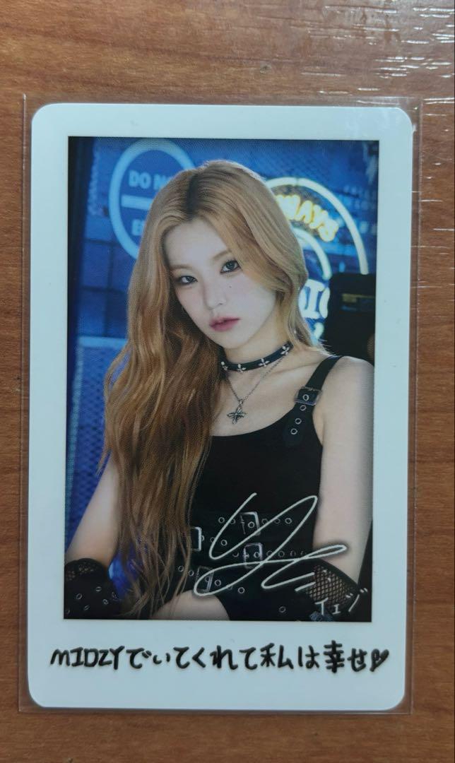 

[Б/У] ITZY Йеджи Торговая карточка Бонус за продление фан-клуба FC