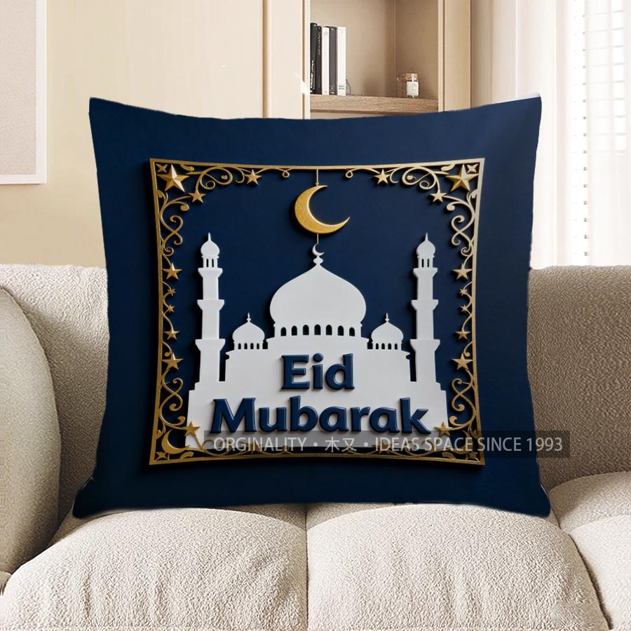 2D Eid Mubarak Mosque Starry Decorative Pillow Pattern Cushion Cover Suitable For Sofa Bedroom Car Pillow Cover