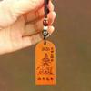 2026 Tai Sui Amulet Keychain Wood Carved Pendant Car Bag Charm Waist Hanging Protection Lucky Gift Feng Shui Safety Token