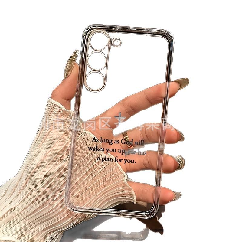 Simple English Suitable for Samsung S26ULTRA mobile phone case Galaxy S23 fine hole S25 transparent NOTE20 anti-drop