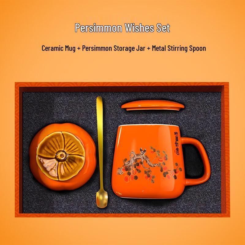 Ceramic Persimmon Ruyi Water Cup Gift Set