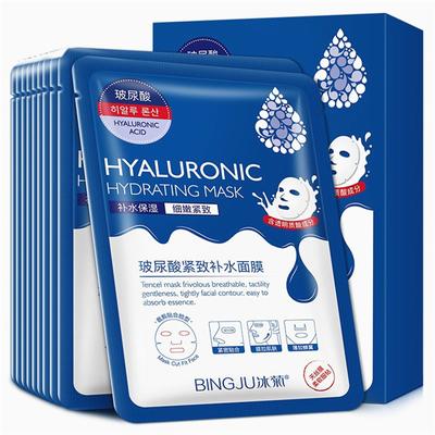 A Set of Moisturizing Face Masks with Hyaluronic Acid 10pcs