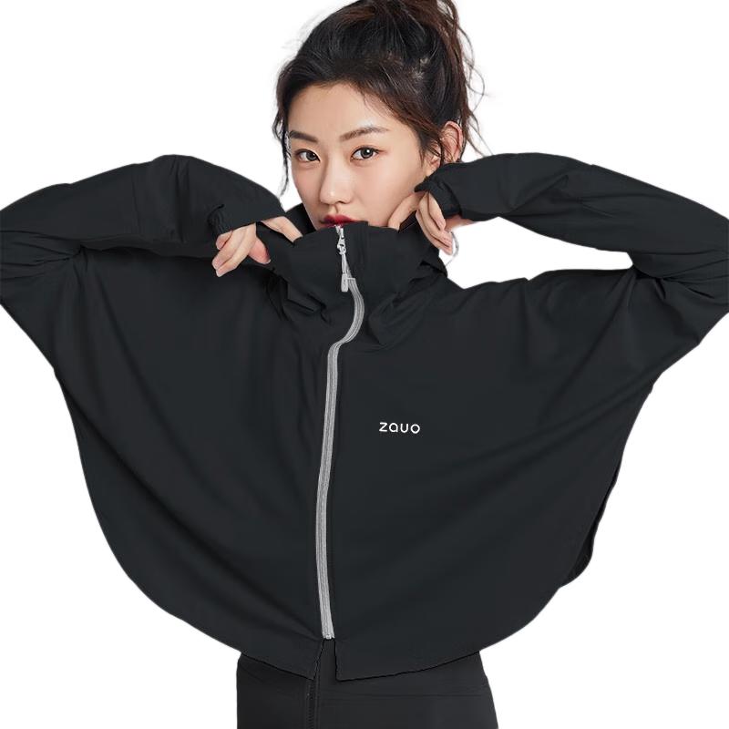 Zauo Summer Ice Silk Sun Protection Cape One Size