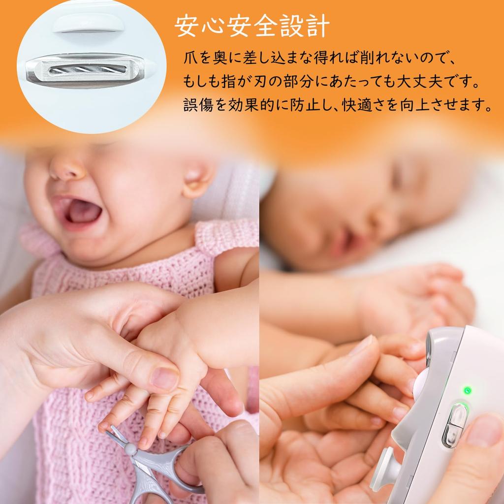 GESPERT Electric Nail with LED Easy Low Noise for Babies and and People with Visual White Clippers, High-Precision, Two-Speed, Type-C Rechargeable,