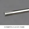 [Hozan] Spoke Nipple Cutter for #14 Spokes (Plain) – BC2.0 (56T) Thread – C-702-14 – Stainless Steel