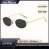2025 Unisex Japanese-Style Metal Round Sunglasses: Retro Trendy Small Frame for Women