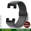 Nylon Strap for Casio G-SHOCK GST-B100/S110/S120/S130/W300 G-Shock Steel Core, Magnetic Fold Clasp - Quick Adjust & Easy Wear