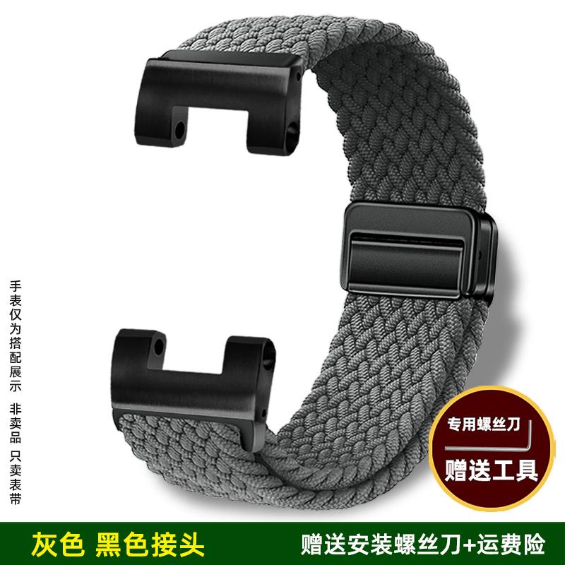 Nylon Strap for Casio G-SHOCK GST-B100/S110/S120/S130/W300 G-Shock Steel Core, Magnetic Fold Clasp - Quick Adjust & Easy Wear