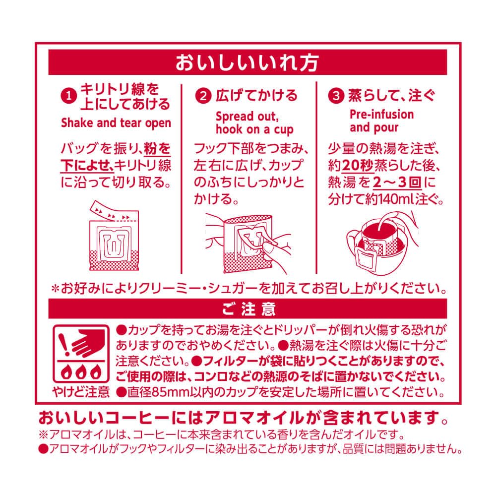 UCC Artisan Coffee One Drip Coffee Sweet Scented Rich Blend 100P