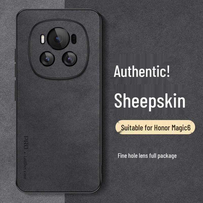 Honor Magic6 Series Luxury Suede Phone Case