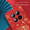 Redmi Note 15 Pro Chinese New Year Silicone Case