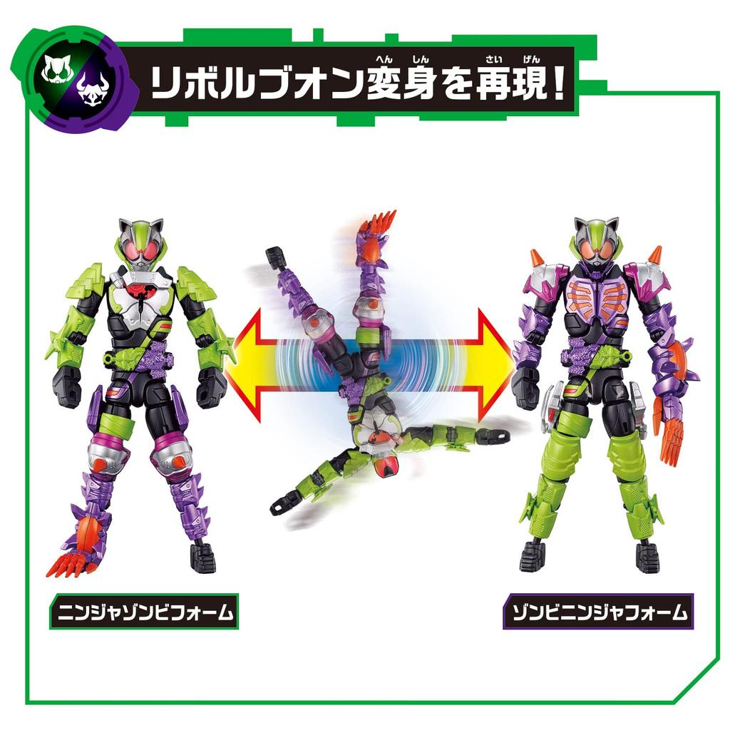 Kamen Rider Geets Revolve Change Figures: Kamen Rider Tycoon & Kamen Rider Buffer Ninja & Zombie Form Set (Ages 3 and up)