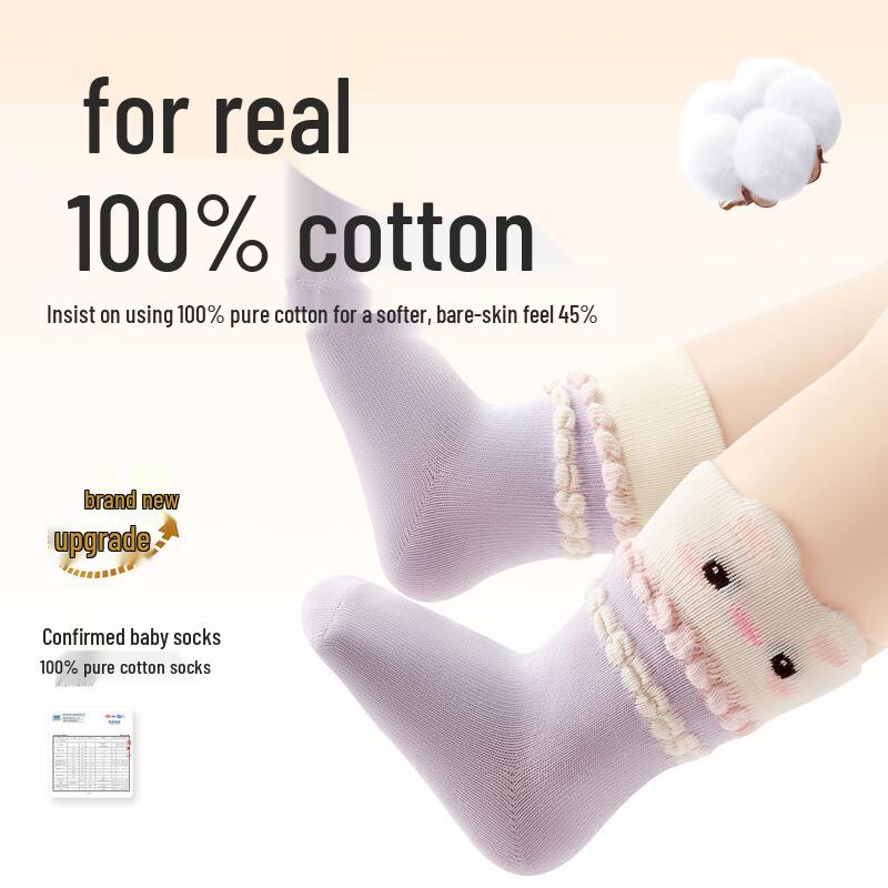 Baby Newborn Pure Cotton Antibacterial Mid-Calf Socks