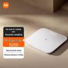 Xiaomi Mijia Smart Waage S200 (CN-Version)
