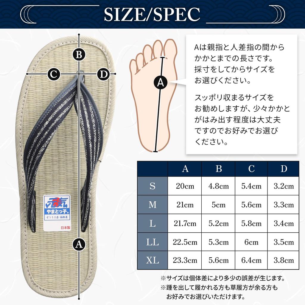 Sandali Zori Giapponesi Leggeri Fatti in Giappone Soletta con Motivo Tatami Momiji Taglia M