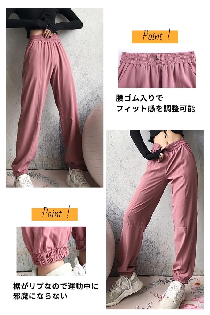 VEROMAN Jogger Yoga Loose Size Women's Pants, Pants, Sportswear, Fit, Ppi-pag020 (Purple, S)