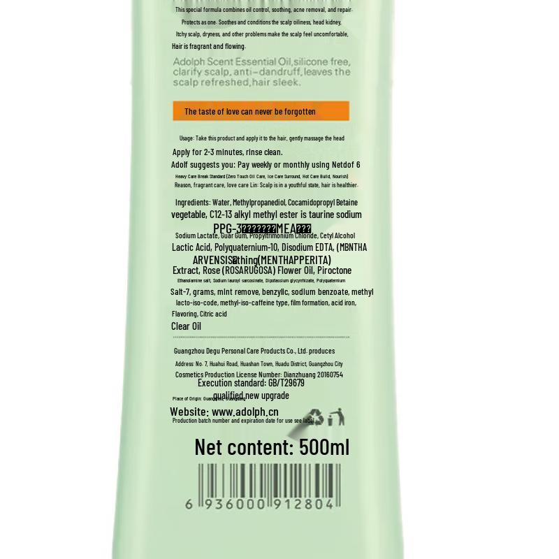 Adolph Plant Extract Nourishing Anti-Dandruff Shampoo