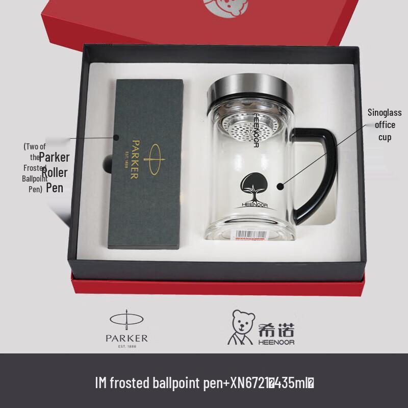 Подарочный набор: Двухслойный стеклянный стакан Xinuo и ручка Parker