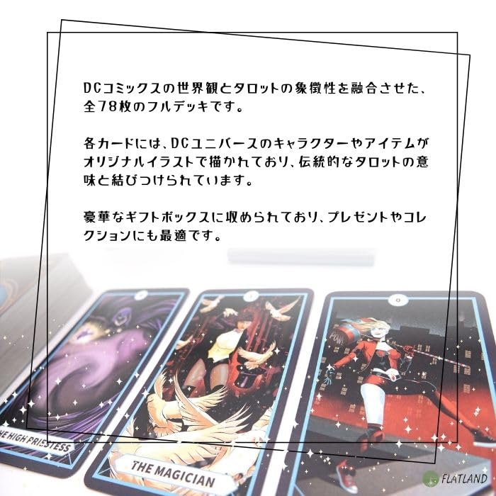 DC Tarot The DC Tarot Deck and Guidebook, Tarot Reading Instructions, Japanese Instructions, Authentic, 78 Tarot Cards