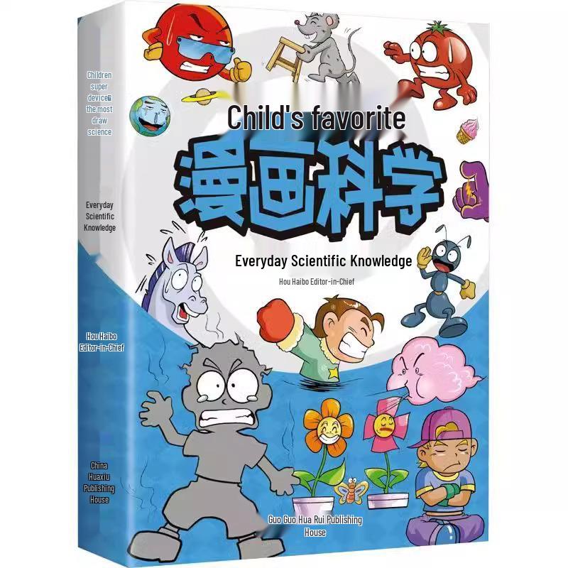 Children s Favorite Science Manga: 6 Volume Set - Natural World, Human Body, Dinosaurs, Animals Encyclopedia