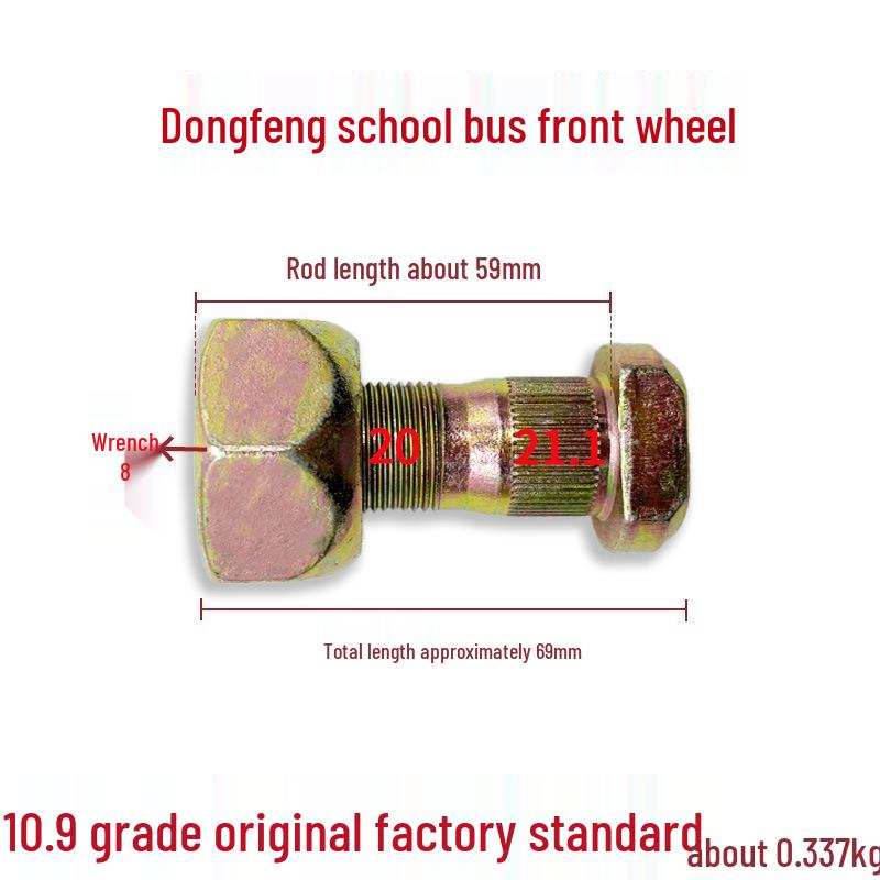 Compatible with Dongfeng Chaolong Chufeng Lotus buses, 19-seat minibuses, and vehicles with front/rear disc brake tire bolts.