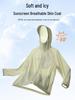 High-Quality Breathable Hooded Sun Protection Clothing for Couples - Ideal for Summer, Outdoor Activities, and Sports