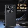 For Vivo X200 X200s Pro Ultra Litch Style Genuine Leather Case CD Pattern Full Camera Lens Protection Matte Soft TPU Cover