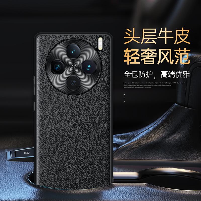 For Vivo X200 X200s Pro Ultra Litch Style Genuine Leather Case CD Pattern Full Camera Lens Protection Matte Soft TPU Cover