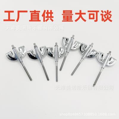 Jazz Drum Accessory Kit - Hooks, Claws, Hangers, and 100MM Snare Drum Screws for Replacement