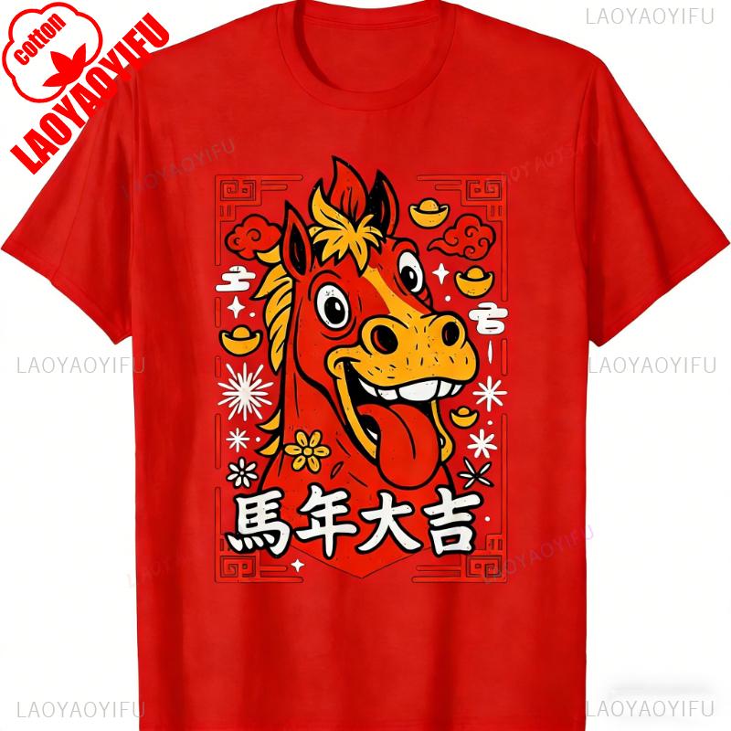 Chinesisches Neujahr 2026 Jahr des Pferdes Mondneujahr 2026 Unisex T-Shirt Rundhals Bedrucktes T-Shirt Oberteile Oberteile T-Shirt Kurz