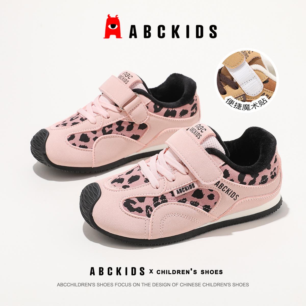 ABC Kids Soft Sole Sports Shoes for Girls - Winter 2025 New Arrival with Velvet Lining 34