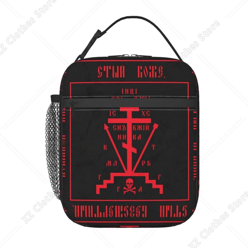 Calvary Cross Insulated Lunch Bags Outdoor Picnic Christian Orthodox Monastic Symbol Leakproof Thermal Cooler Bento Box Women