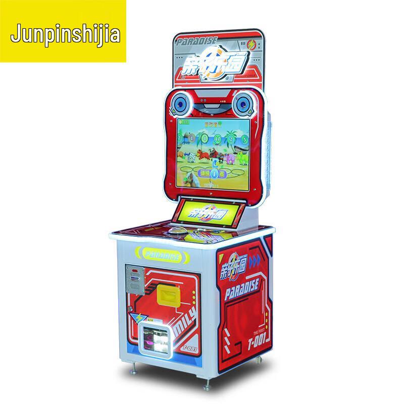 

Commercial Coin-Operated Parent-Child Arcade Game
