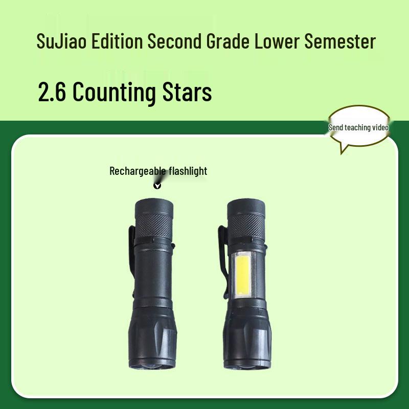SuJiao Second Grade Science Experiment Set: Craft Materials & Learning Tools for Counting Stars