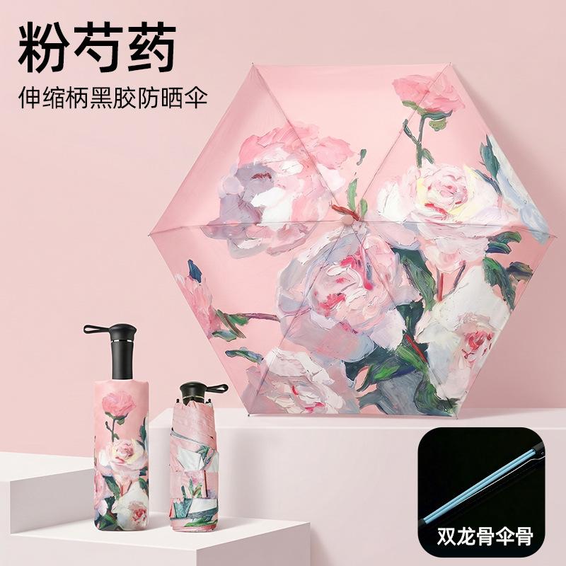 Retractable handle Manual oil painting umbrella Folding portable umbrella Advanced sense weather and rain parasol Umbrella batch
