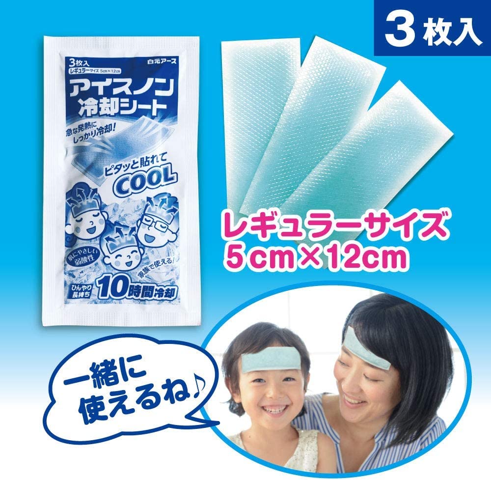 30 Regular Size Gel for Fever and Made In Sheets, 10-Hour Cooling, Long-Lasting, High-Capacity, Relief, Headaches, More. Japan.