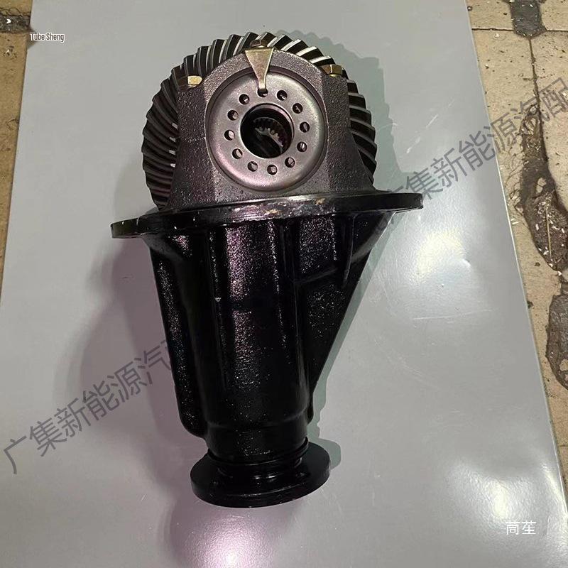 Richway EC35/EC36 Differential Rear Gear & Axle Drive Shaft Assembly for New Energy Vehicles