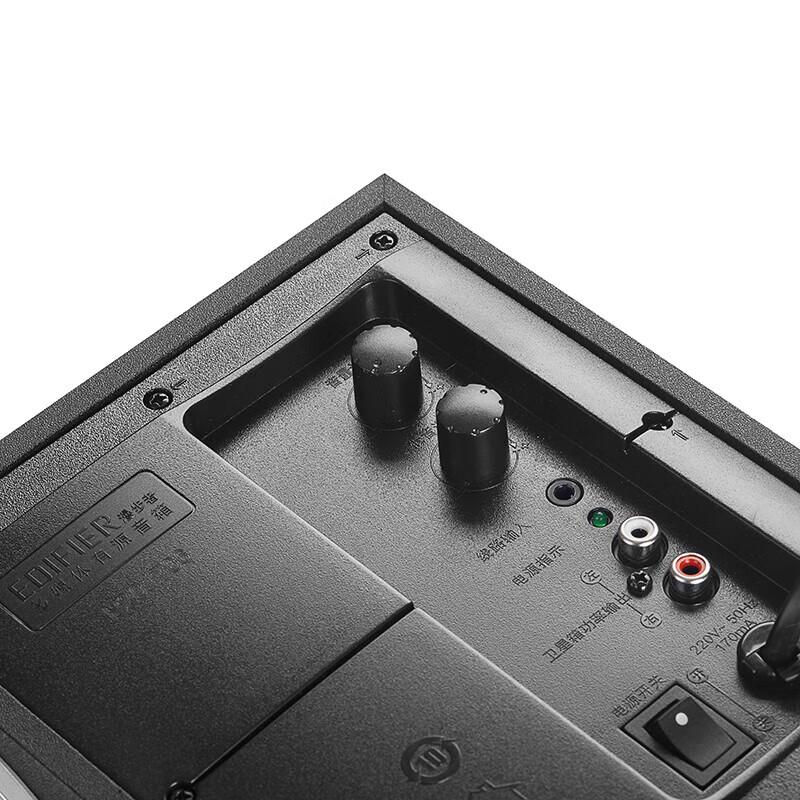 Edifier R201T06 2.1 Channel Wired Computer Speakers