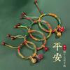 Dragon Boat Festival Multicolored Rope Bracelet, Male And Female Baby Infant Hand Rope, Hand-Woven Multicolored Thread Small Zongzi Sachet