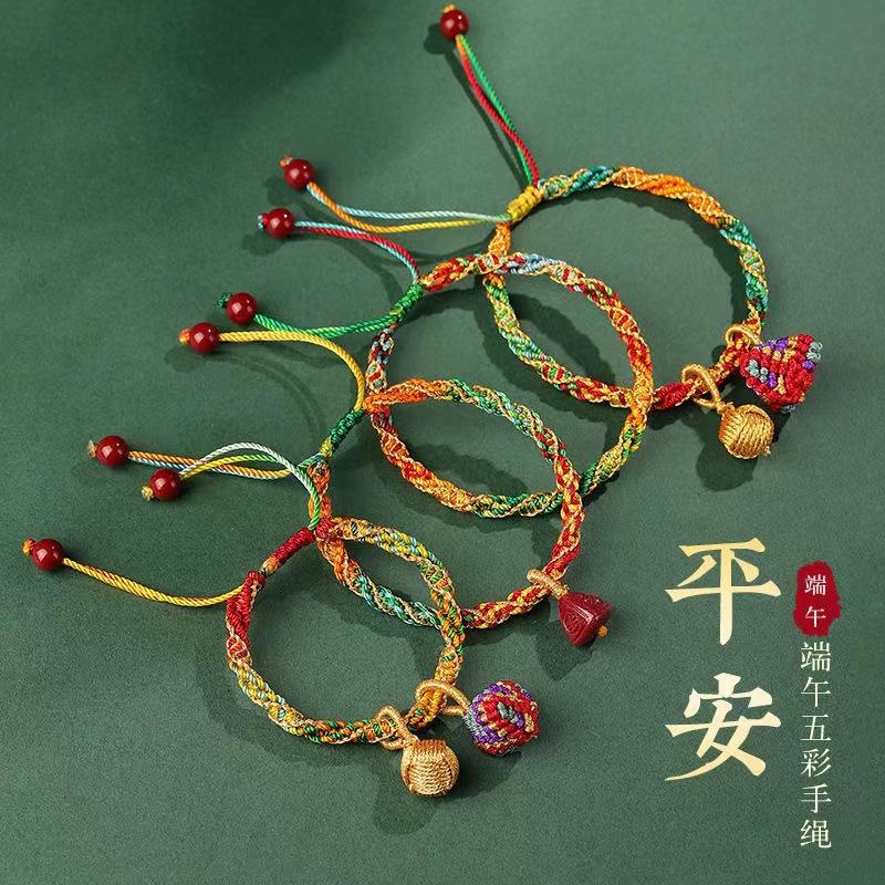 Dragon Boat Festival Multicolored Rope Bracelet, Male And Female Baby Infant Hand Rope, Hand-Woven Multicolored Thread Small Zongzi Sachet