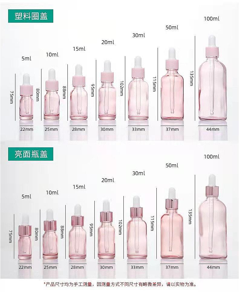 5/10/15/20/30/50/100ml Transparent Pink Glass Bottle with Pipette, Refillable for Serum & Oil, Empty