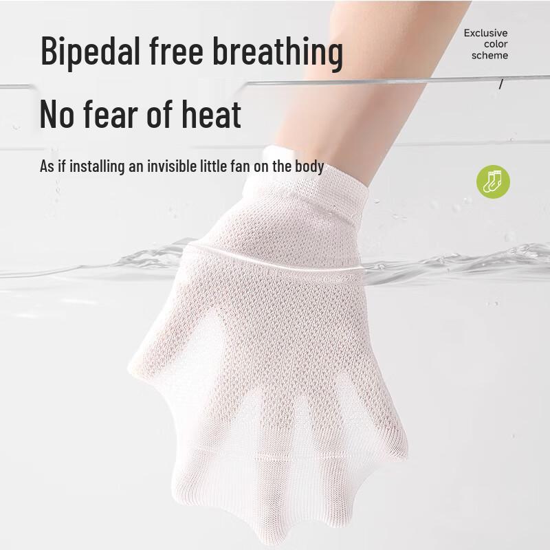 Qi Hai Qiu Unisex Disposable Mesh Ankle Socks