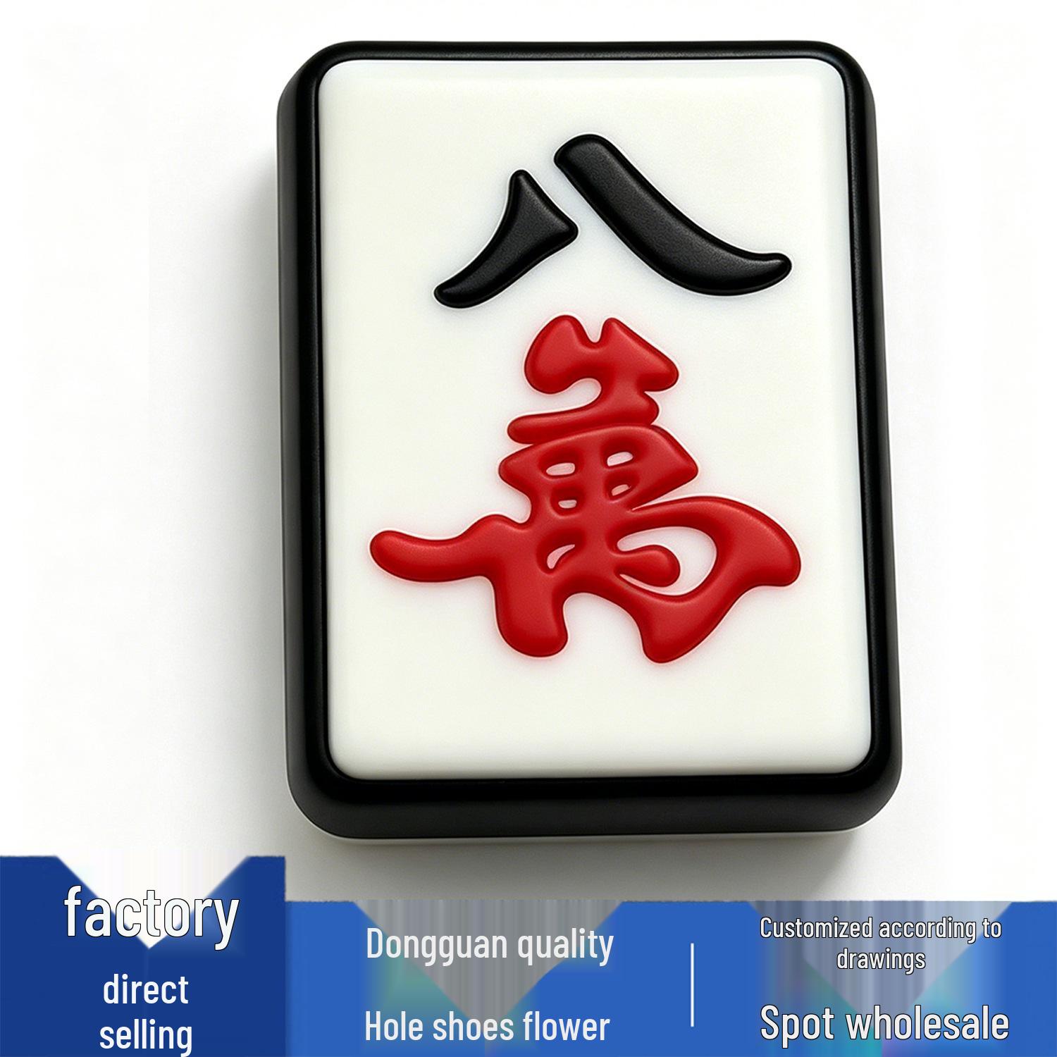 New PVC Mahjong Flower Shoe Charms: Versatile & Cute Crocs Decorations