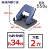 Plus holds approximately 34 2-hole punch, sheets, No. 420, Blue, 30-428