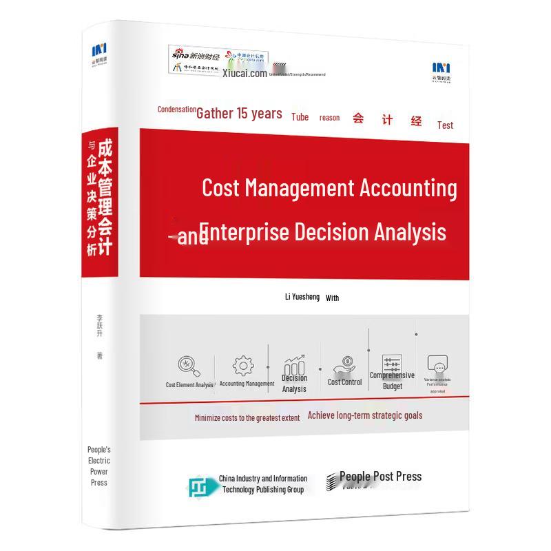 Cost Accounting and Enterprise Decision Analysis