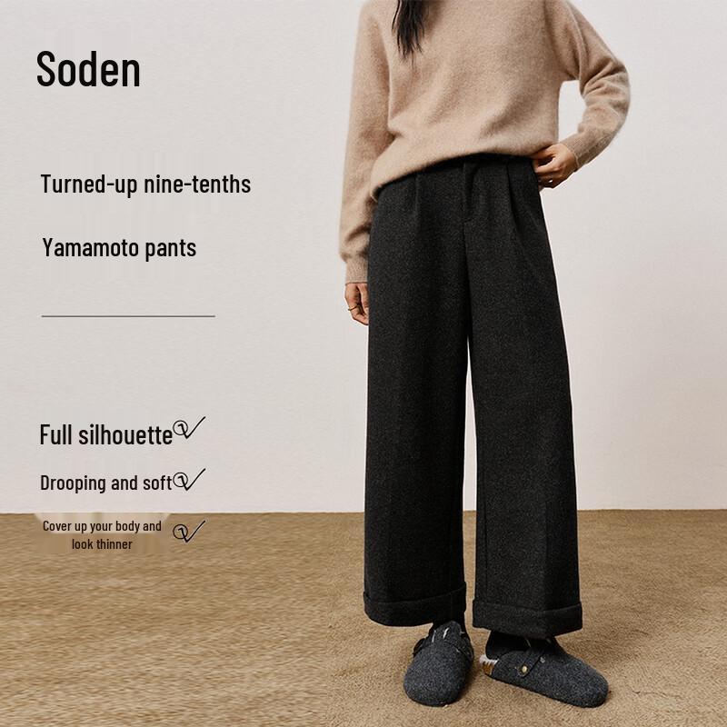 White Allusion Loose-Fit Cuffed Wool Blend Cropped Trousers XXL