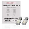 VALENTI LED S25 Pacote de 2 Lâmpadas de Ré, 6500K, 1100lm,