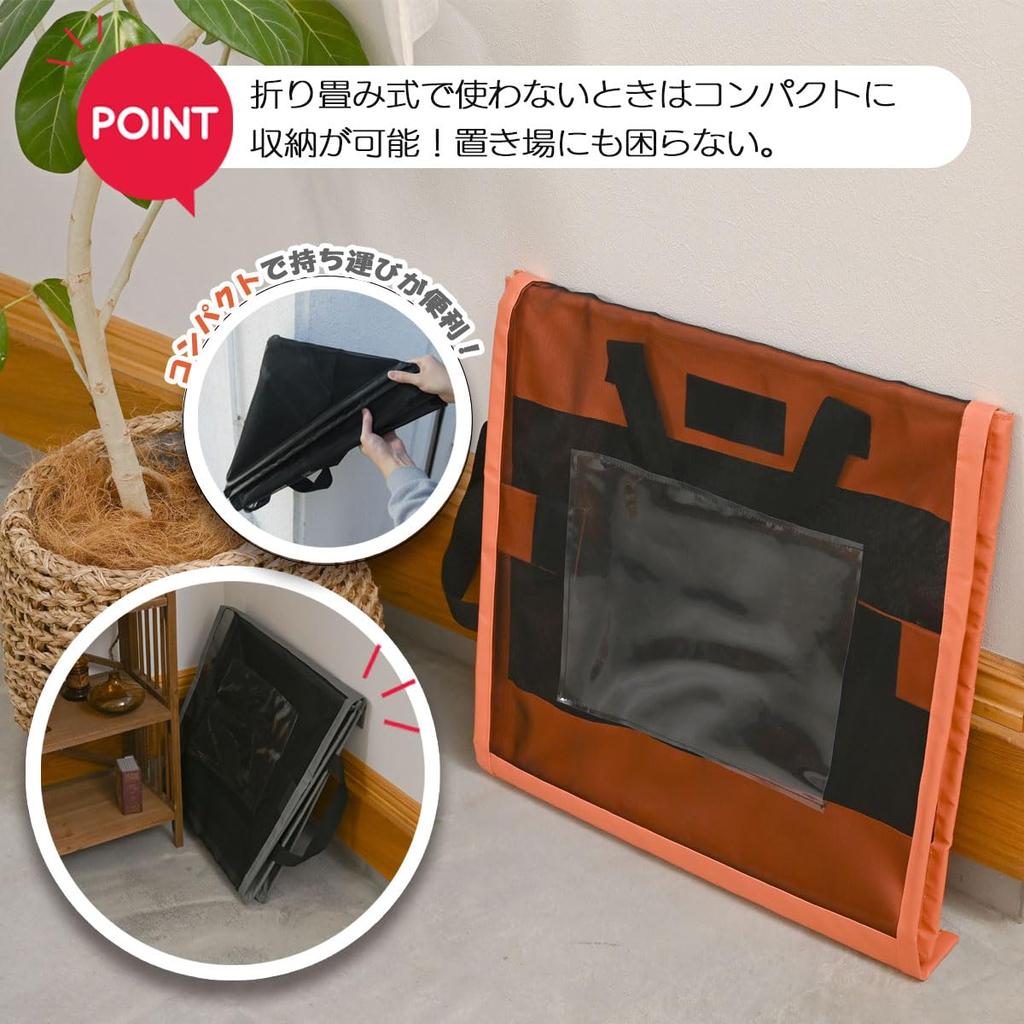 RK Garbage Crow Deterrent 125L PU Leather Sheet PVC Includes Mounting Made in Japan Net, Box, Foldable, Capacity, & Mesh, Hooks, (Black)