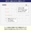 Hobonichi Techo 2026 Corpo Principale Originale A6 Pagina 1 Giorno Gennaio Inizio Domenica