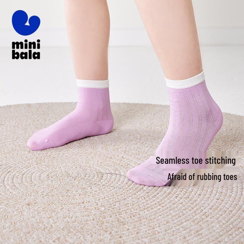 

Mini Balabala Kids 5-Pair Soft Cotton Socks 80